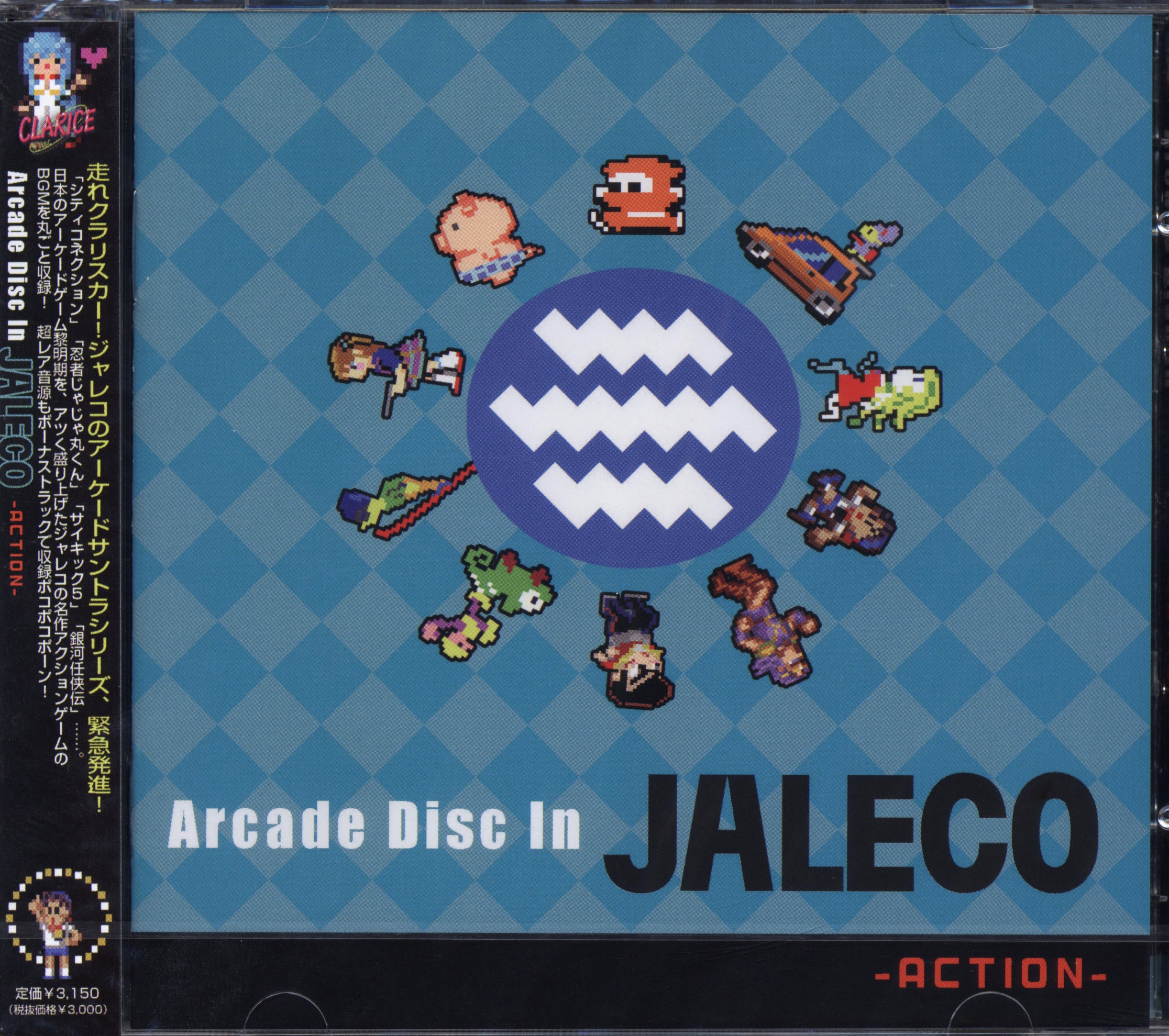 JALECO PINBO アーケードゲーム チラシ Pinbo - Videogame by Jaleco | Museum of the Game
